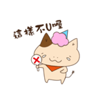 Meow Q（個別スタンプ：23）