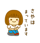 【さや】が使う女の子スタンプ（個別スタンプ：18）