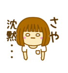 【さや】が使う女の子スタンプ（個別スタンプ：21）