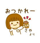 【さや】が使う女の子スタンプ（個別スタンプ：31）