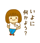 【いよ】が使う女の子のスタンプ（個別スタンプ：24）