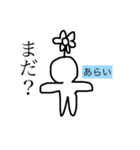 ＊あらい＊（個別スタンプ：17）