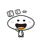 QQ Mochi（個別スタンプ：1）