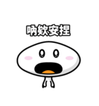 QQ Mochi（個別スタンプ：2）