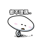 QQ Mochi（個別スタンプ：13）