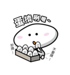 QQ Mochi（個別スタンプ：22）