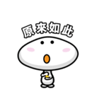 QQ Mochi（個別スタンプ：24）