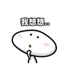 QQ Mochi（個別スタンプ：39）