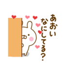 好きすぎる❤あおい❤に送るスタンプ（個別スタンプ：12）