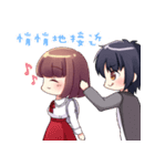 Miss Sachiko and Boyfriend's love story（個別スタンプ：5）