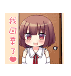 Miss Sachiko and Boyfriend's love story（個別スタンプ：29）