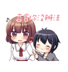 Miss Sachiko and Boyfriend's love story（個別スタンプ：38）