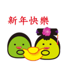 Pomelo family with his friends(3)（個別スタンプ：1）