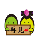 Pomelo family with his friends(3)（個別スタンプ：39）