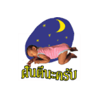 Nong Alex（個別スタンプ：6）