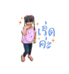 The Little Anda（個別スタンプ：27）