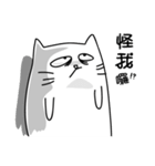 Drowsy cat's daily conversation（個別スタンプ：15）