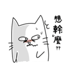 Drowsy cat's daily conversation（個別スタンプ：16）