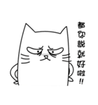 Drowsy cat's daily conversation（個別スタンプ：18）