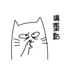 Drowsy cat's daily conversation（個別スタンプ：19）