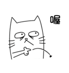 Drowsy cat's daily conversation（個別スタンプ：20）