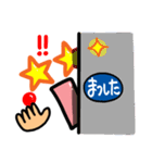 【名前】まつした が使えるスタンプ。（個別スタンプ：32）