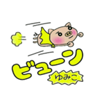 [ゆみこ]のでか文字スタンプ！（個別スタンプ：20）