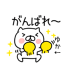 The Sticker Mr. yuka uses11（個別スタンプ：7）