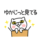 The Sticker Mr. yuka uses11（個別スタンプ：23）