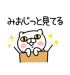 「みお」さんの名前スタンプ（個別スタンプ：23）