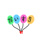 大切な人に送る風船スマイル（個別スタンプ：9）