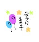 大切な人に送る風船スマイル（個別スタンプ：26）