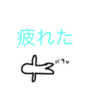 やる気が出ないスタンプ（個別スタンプ：4）