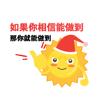 Mr. Sun on his holiday (Chinese Version)（個別スタンプ：2）