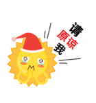 Mr. Sun on his holiday (Chinese Version)（個別スタンプ：5）