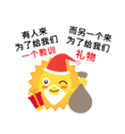 Mr. Sun on his holiday (Chinese Version)（個別スタンプ：8）