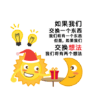 Mr. Sun on his holiday (Chinese Version)（個別スタンプ：10）