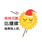 Mr. Sun on his holiday (Chinese Version)（個別スタンプ：11）