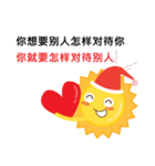 Mr. Sun on his holiday (Chinese Version)（個別スタンプ：13）