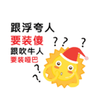 Mr. Sun on his holiday (Chinese Version)（個別スタンプ：15）