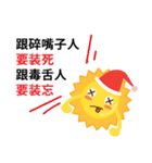 Mr. Sun on his holiday (Chinese Version)（個別スタンプ：16）