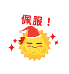 Mr. Sun on his holiday (Chinese Version)（個別スタンプ：18）