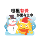 Mr. Sun on his holiday (Chinese Version)（個別スタンプ：21）