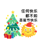 Mr. Sun on his holiday (Chinese Version)（個別スタンプ：23）