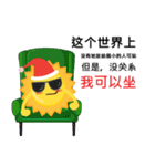 Mr. Sun on his holiday (Chinese Version)（個別スタンプ：24）