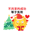 Mr. Sun on his holiday (Chinese Version)（個別スタンプ：26）