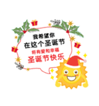 Mr. Sun on his holiday (Chinese Version)（個別スタンプ：27）