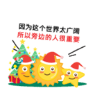 Mr. Sun on his holiday (Chinese Version)（個別スタンプ：28）