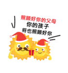 Mr. Sun on his holiday (Chinese Version)（個別スタンプ：30）