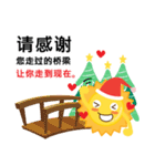 Mr. Sun on his holiday (Chinese Version)（個別スタンプ：31）